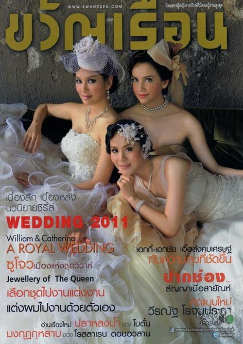 (บทสัมภาษณ์) ดีเจ.เอกกี้ กับความสุขที่ชัดเจนขึ้น