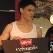 The Winners of Levi's 501 Man Search 2011 (ภาคใต้)