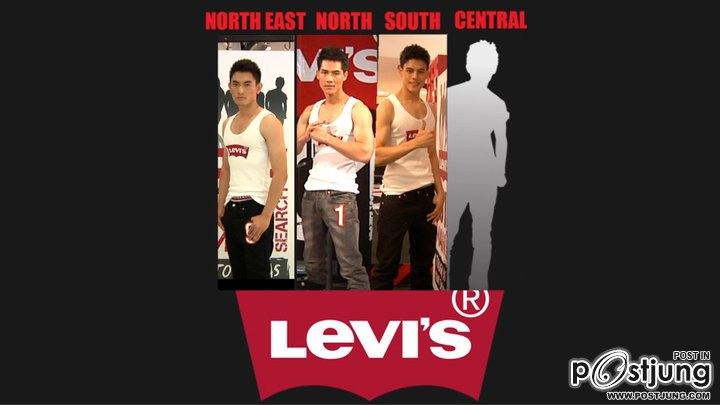 The Winners of Levi's 501 Man Search 2011 (ภาคใต้)
