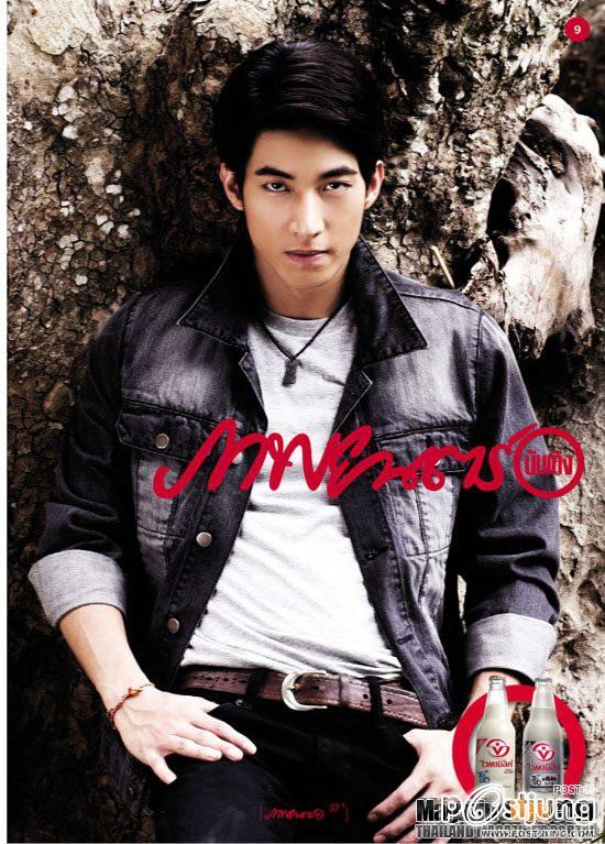 ภาคิน คำวิลัยศักดิ์ @ ภาพยนตร์บันเทิง vol. 37 no. 1799 July 2011