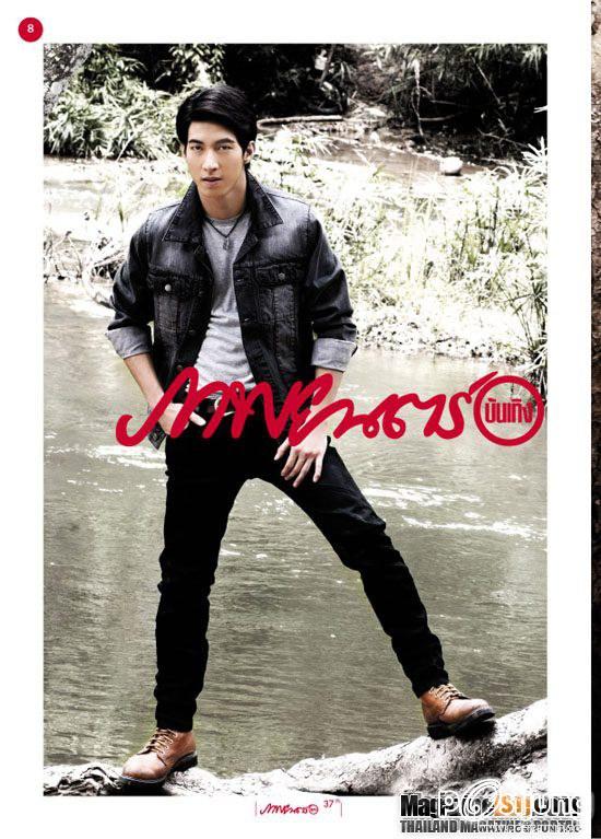 ภาคิน คำวิลัยศักดิ์ @ ภาพยนตร์บันเทิง vol. 37 no. 1799 July 2011