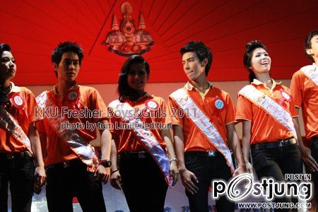 ประกวด ดาว เดือน ม ขอนแก่น54 (บางส่วน)