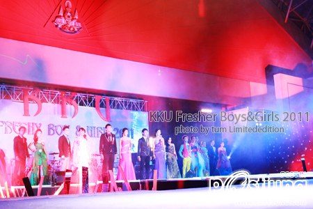 ประกวด ดาว เดือน ม ขอนแก่น54 (บางส่วน)