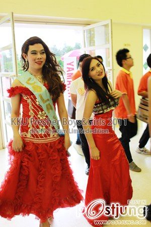 สีสีนงานน้องใหม่