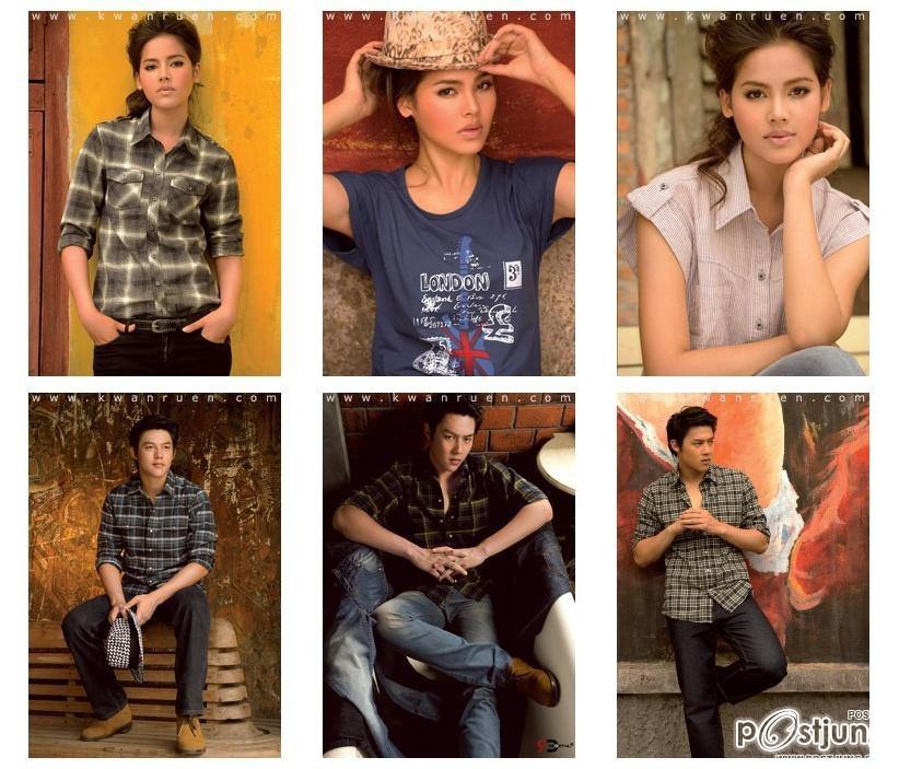 หมาก-ปริญ & ญาญ่า @ ขวัญเรือน no.952 July 2011