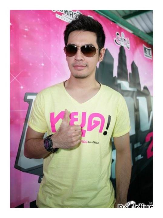 ภาพงานบวงสรวงเปิดกล้องภาพยนต์ ปล้นนะยะภาค 2