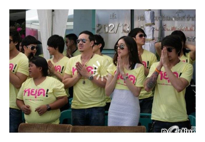 ภาพงานบวงสรวงเปิดกล้องภาพยนต์ ปล้นนะยะภาค 2