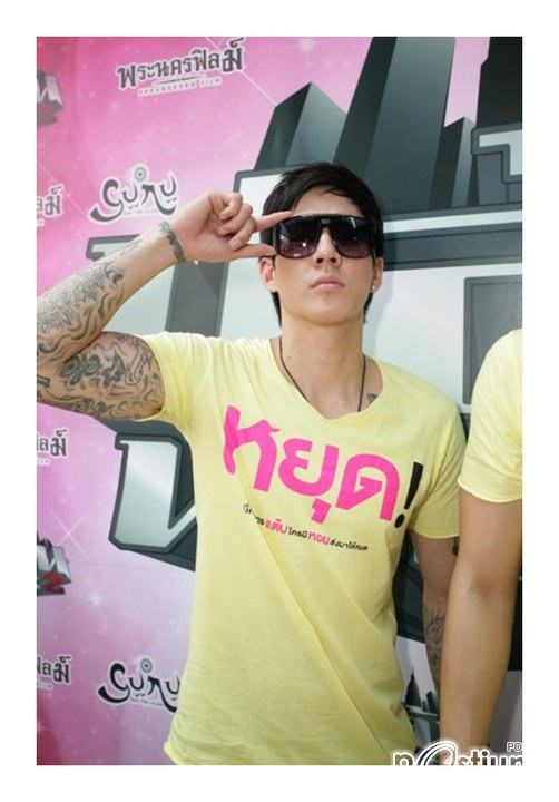 ภาพงานบวงสรวงเปิดกล้องภาพยนต์ ปล้นนะยะภาค 2