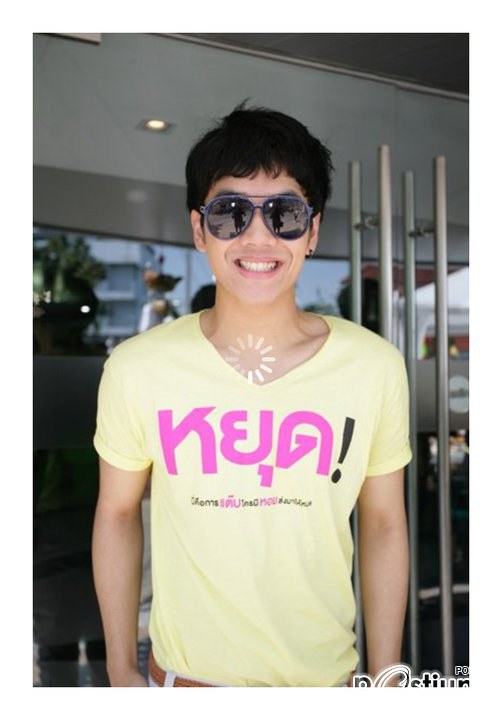 ภาพงานบวงสรวงเปิดกล้องภาพยนต์ ปล้นนะยะภาค 2