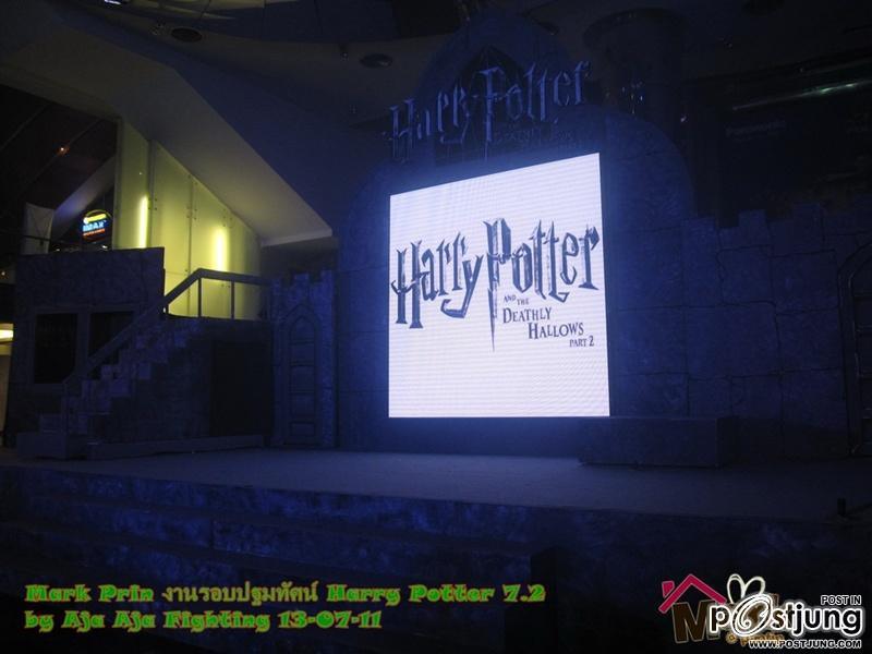 หมาก/ ใหม่ /เคน @ งานรอบปฐมทัศน์ภาพยนต์ Harry Potter 7.2