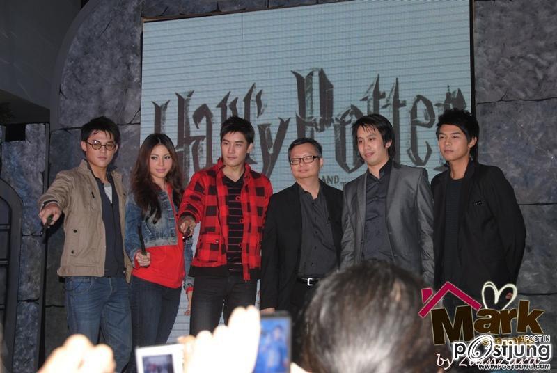 หมาก/ ใหม่ /เคน @ งานรอบปฐมทัศน์ภาพยนต์ Harry Potter 7.2