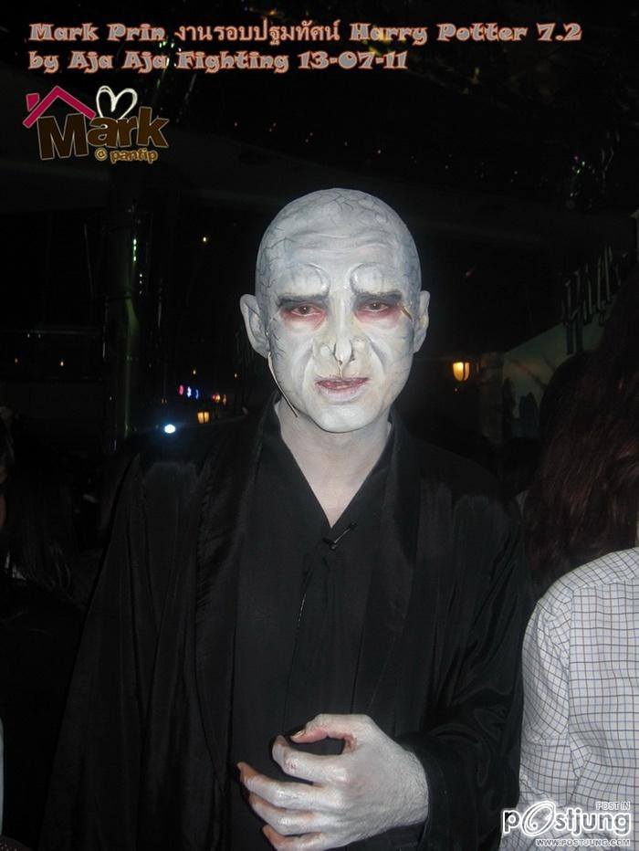 หมาก/ ใหม่ /เคน @ งานรอบปฐมทัศน์ภาพยนต์ Harry Potter 7.2