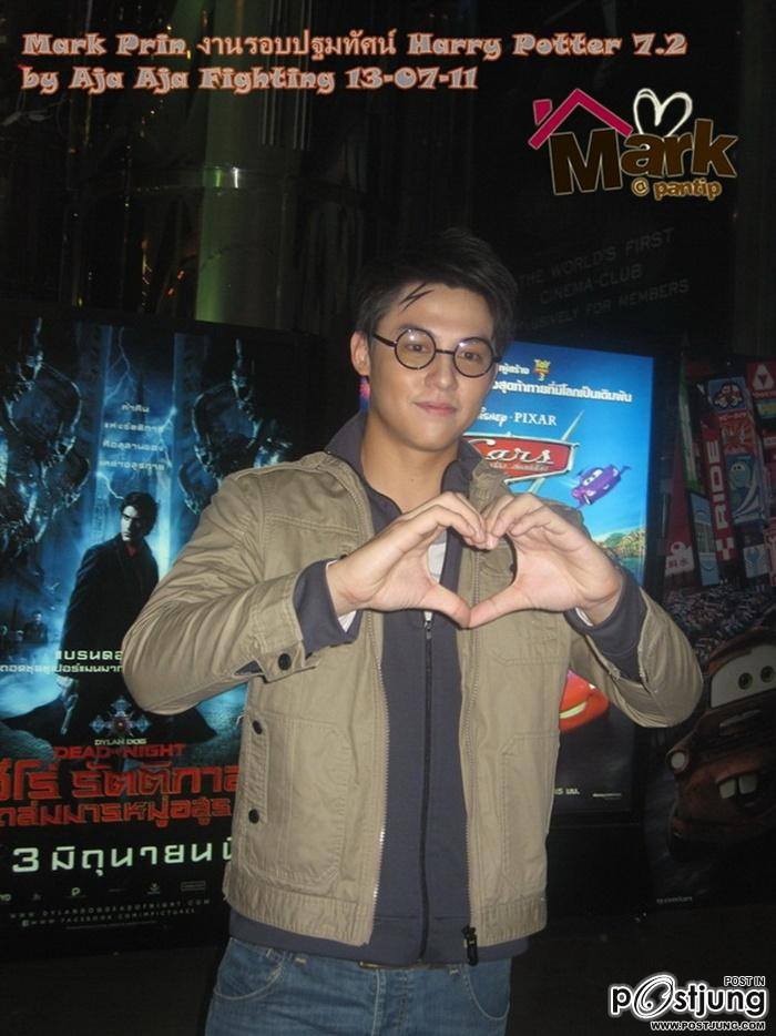 หมาก/ ใหม่ /เคน @ งานรอบปฐมทัศน์ภาพยนต์ Harry Potter 7.2