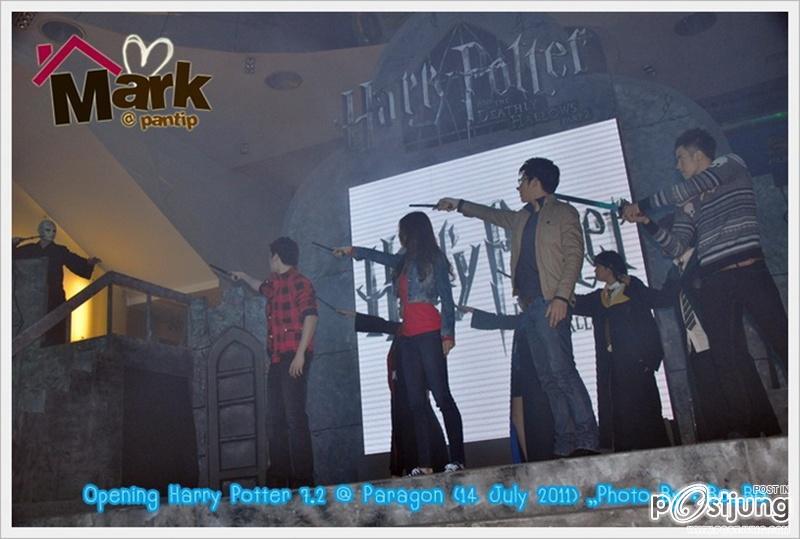 หมาก/ ใหม่ /เคน @ งานรอบปฐมทัศน์ภาพยนต์ Harry Potter 7.2