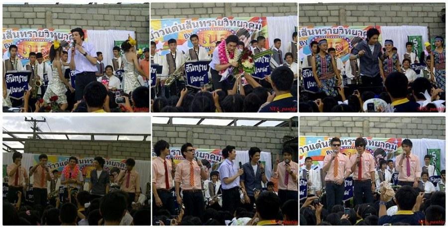 เนส & แอมป์ [TS7] @ รายการรถโรงเรียน