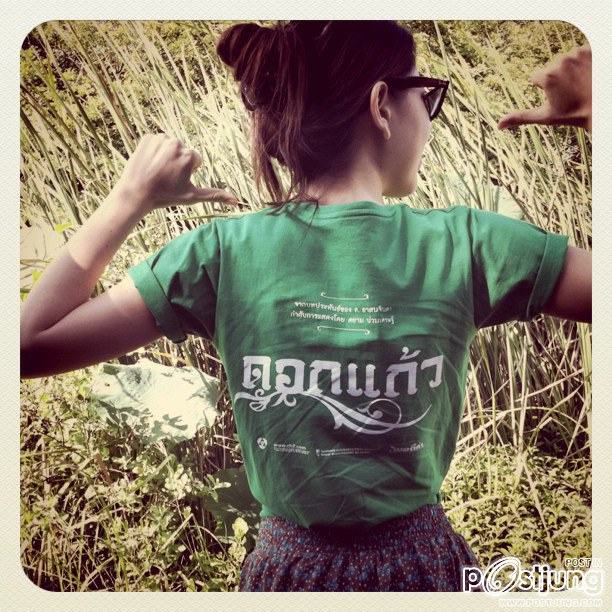 พี่ใหม่ดาวิกาจ้า