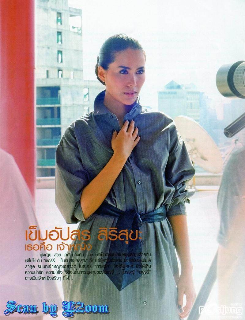 เชอรี่-เข็มอัปสร/ เจนี่ /ปอ-ทฤษฎี @ กุลสตรี no. 973 July 2011