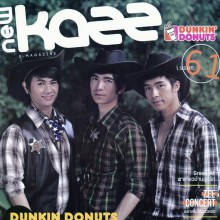 [AF] นัท -ต้อล-ปั๊ม @ KAZZ no. 61 July 2011