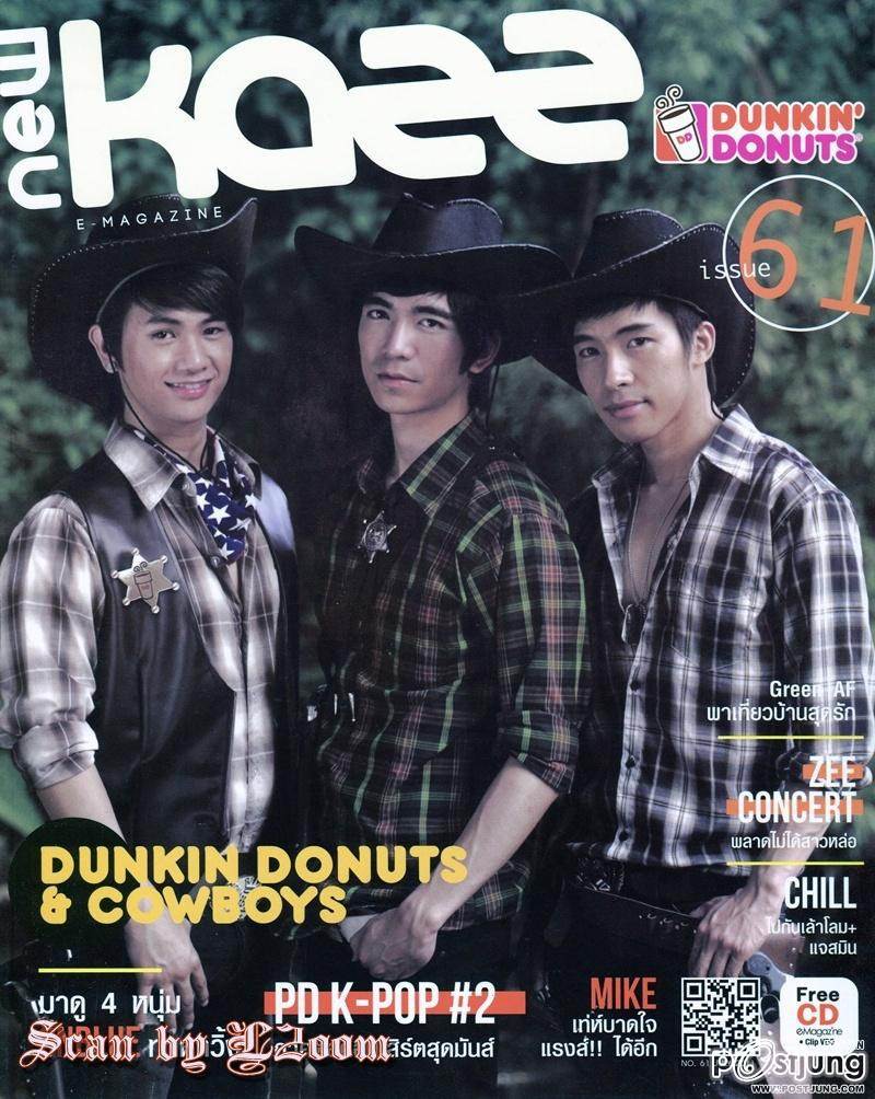 [AF] นัท -ต้อล-ปั๊ม @ KAZZ no. 61 July 2011