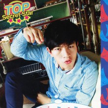 ไขเรื่องรัก & ลับของโทนี่ รากแก่น @ สาระแนดารา vol.1 no.9 July 2011