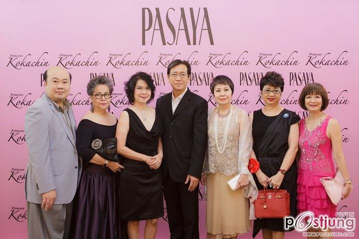 แพนเค้ก กับบอย เปิดตัว ผ้าปูยี่ห้อดังไฮโซ PASAYA