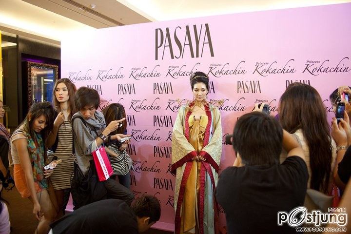 แพนเค้ก กับบอย เปิดตัว ผ้าปูยี่ห้อดังไฮโซ PASAYA