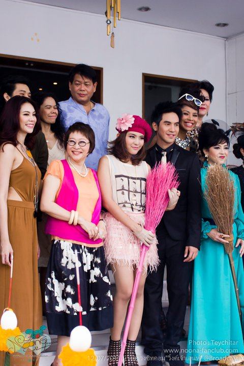 หนูนา & โป๊ป-ธนวรรธน์ งานบวงสรวงซิทคอม &lsquo;วิ้งค์เจ้าเสน่ห์&rsquo;