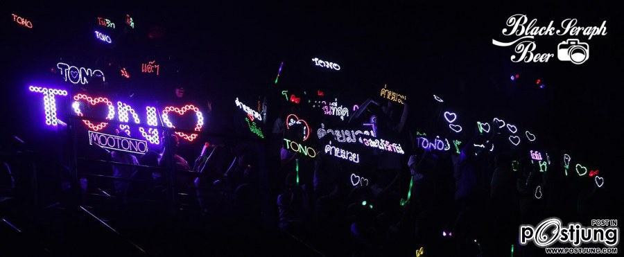 โตโน่ @ คอนเสิร์ตบี้  Love ไม่กลัว กลัวไม่ Love