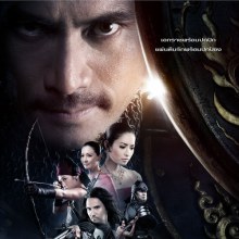 poster ตำนานสมเด็จพระนเรศวร๔ Setใหม่ค่ะ