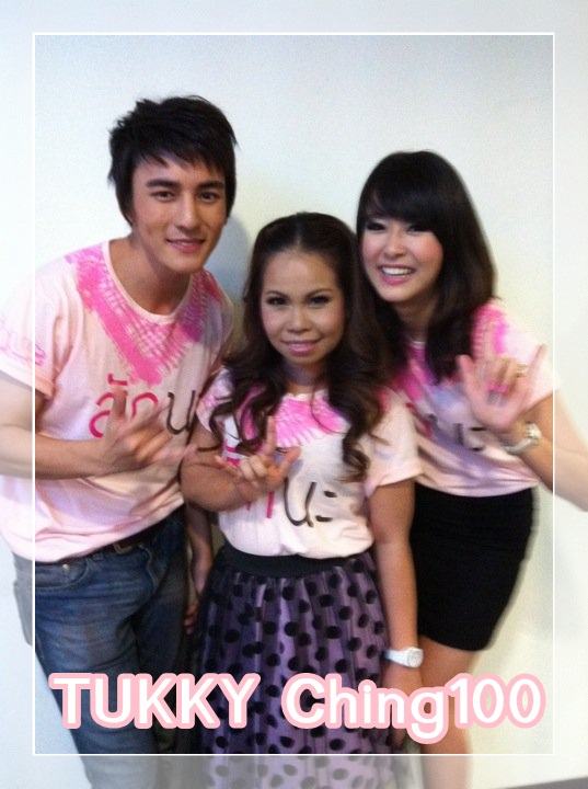 ฮักนะสารคาม