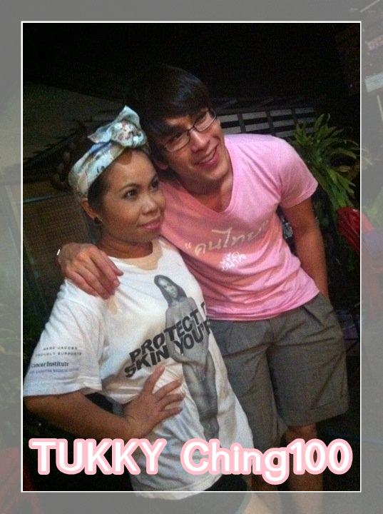 อีสานคือกัน