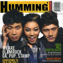 ดา เอ็นโดรฟิน /ปั๊บ โปเตโต้ / แสตมป์ @ HUMMING MAGAZINE vol.1 no. 3 July 2011