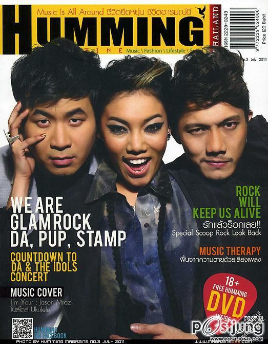 ดา เอ็นโดรฟิน /ปั๊บ โปเตโต้ / แสตมป์ @ HUMMING MAGAZINE vol.1 no. 3 July 2011