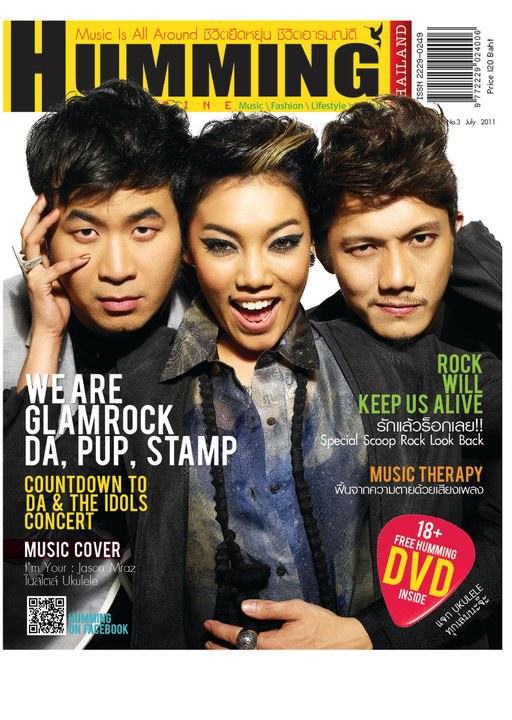 (บทสัมภาษณ์) @ HUMMING MAGAZINE no.3 July 2011