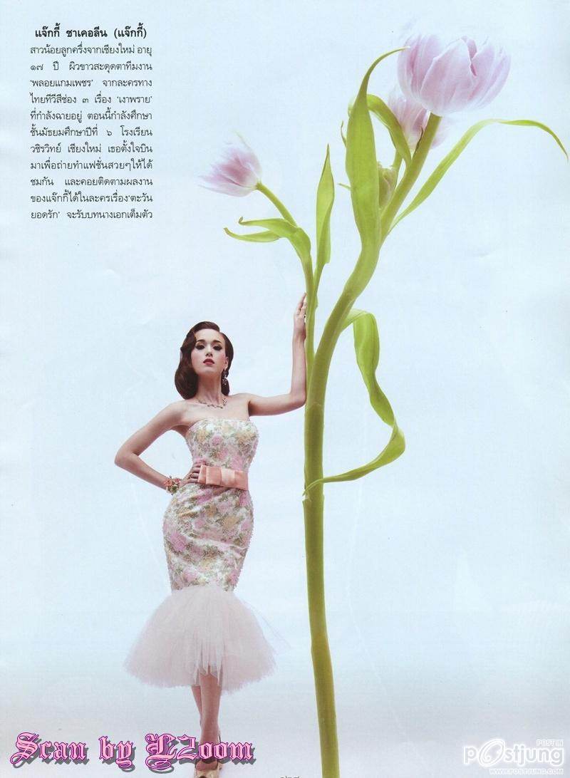 แจ๊กกี้-ชาเดอลีน @ พลอยแกมเพชร  no.468 July 2011