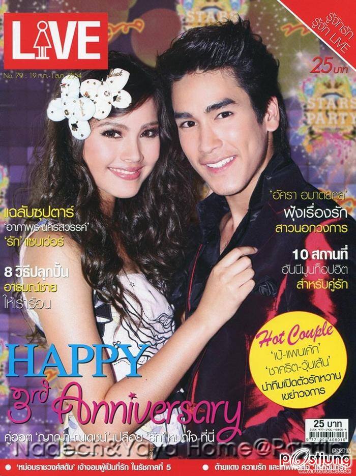 [Scan & interview] ณเดชน์ & ญาญ่า@ LIVE No.79 [ 19 ก.ค-1ส.ค.2011 ]