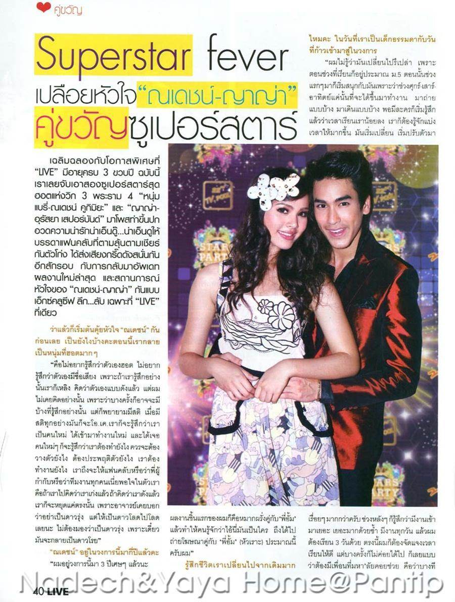 [Scan & interview] ณเดชน์ & ญาญ่า@ LIVE No.79 [ 19 ก.ค-1ส.ค.2011 ]