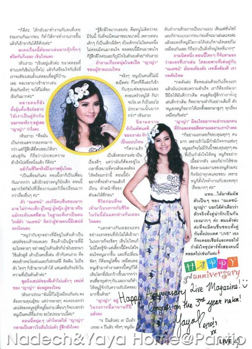 [Scan & interview] ณเดชน์ & ญาญ่า@ LIVE No.79 [ 19 ก.ค-1ส.ค.2011 ]