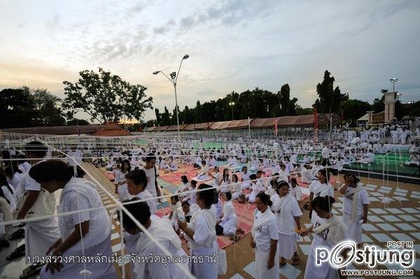 พิธีบวงสรวงศาลหลักเมืองจังหวัดอุบลราชธานี