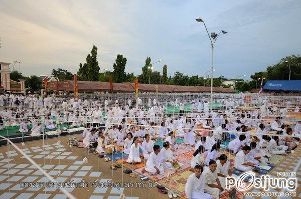 พิธีบวงสรวงศาลหลักเมืองจังหวัดอุบลราชธานี