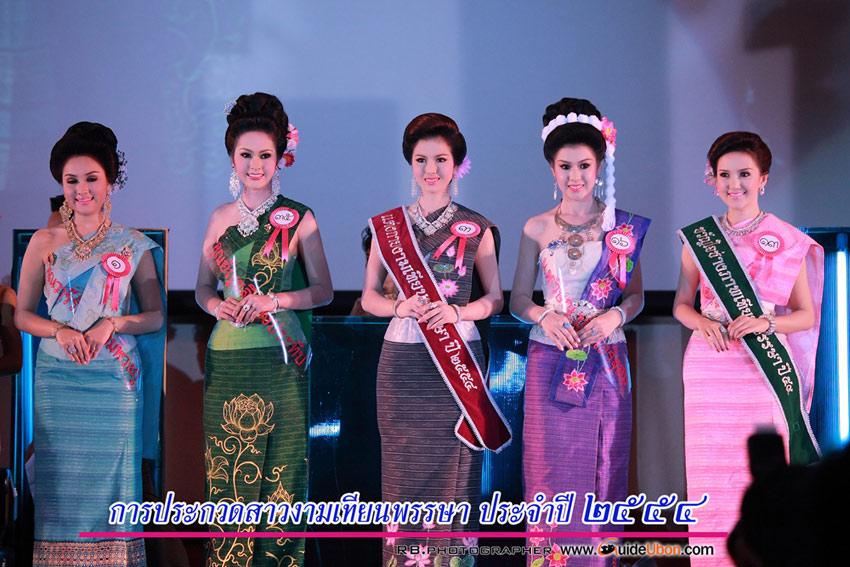 สาวงมาแห่เทียนพรรษาที่อุบลราชธานี2554