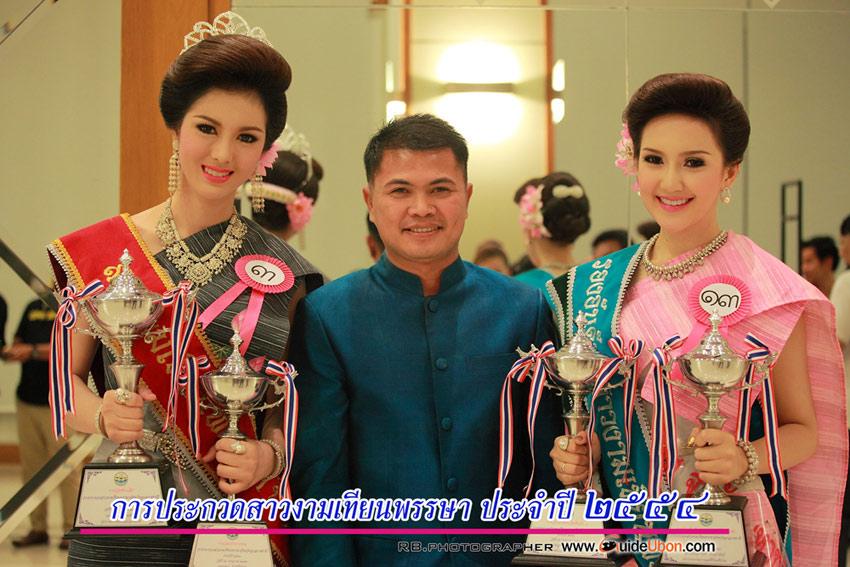 สาวงมาแห่เทียนพรรษาที่อุบลราชธานี2554