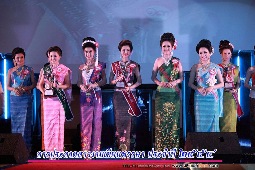 สาวงมาแห่เทียนพรรษาที่อุบลราชธานี2554