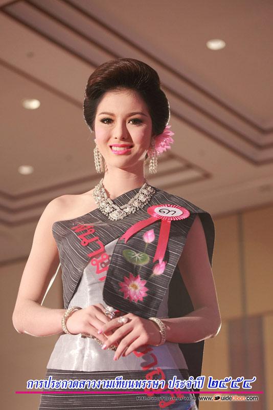 ฮุ่งเฮืองเมืองธรรม งามลำเทียนพรรษา ภูมิปัญญาชาวอุบล