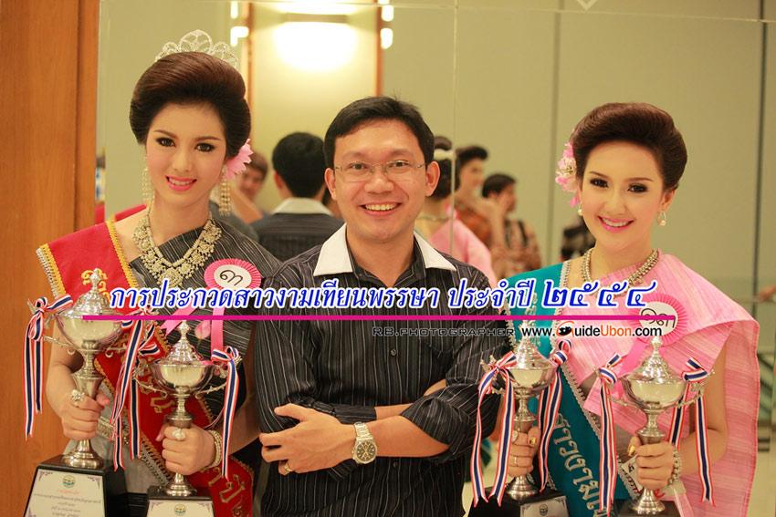 ฮุ่งเฮืองเมืองธรรม งามลำเทียนพรรษา ภูมิปัญญาชาวอุบล