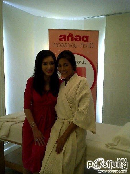 ปุ๊กลุ๊ค #5