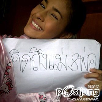 ปุ๊กลุ๊ค #5