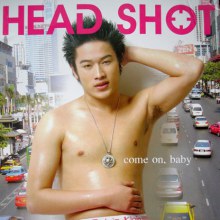 ใครมีภาพคนนี้ อีกบ้างอ่ะ โพสให้หน่อยได้มะ ชอบมากกก T.T