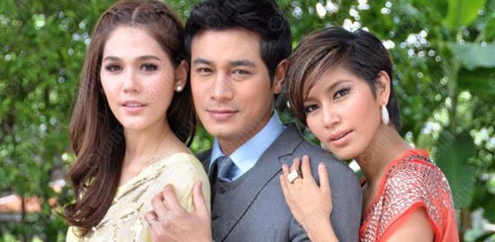 เมียแต่ง