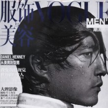 Daniel Henney @ Men’s Vogue China s/s 2010